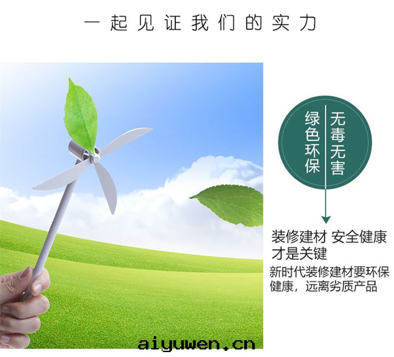 图(tú)片(piàn)關(guān)鍵词(cí)