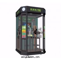 Love sing Karaoke set