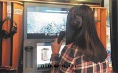 迷你KTV尺寸(cùn)配置