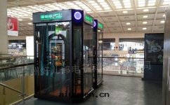 武漢火(huǒ)車站迷你KTV机让候車也(yě)快(kuài)乐(lè)