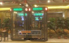 山(shān)东五(wǔ)洲(zhōu)國(guó)際大(dà)酒(jiǔ)店(diàn)優化“酒(jiǔ)店(diàn)+迷你KTV”體(tǐ)验(yàn)