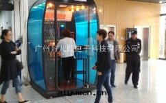 江蘇廣播電(diàn)視中(zhōng)心朗读(dú)亭