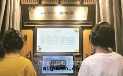 杭州蕭山图(tú)書(shū)館(guǎn)朗读(dú)亭定(dìng)制