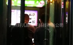 天(tiān)津寶(bǎo)堂湯泉(quán)迷你KTV