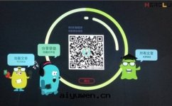 朗读(dú)亭作(zuò)品录(lù)音(yīn)如(rú)何使用(yòng)分(fēn)享和(hé)下(xià)载(zài)？