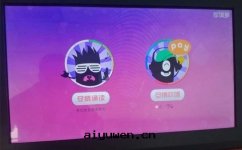 朗读(dú)亭怎麼(me)使用(yòng)自(zì)由(yóu)唱歌(gē)功能(néng)？怎麼(me)收(shōu)費？