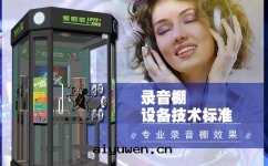 移動(dòng)自(zì)助迷你ktv加盟好(hǎo)不(bù)好(hǎo)？加盟費多(duō)少(shǎo)