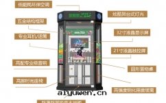 双(shuāng)人(rén)點(diǎn)唱机迷你ktv生(shēng)产廠(chǎng)家(jiā)定(dìng)制出(chū)售