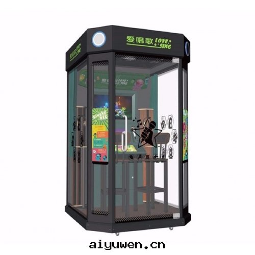 Love sing Karaoke set