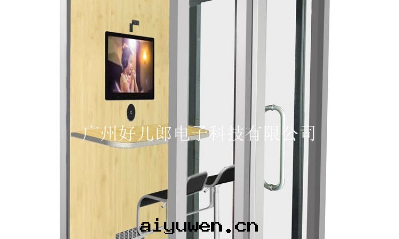 直(zhí)播間(jiān)上(shàng)課亭隐私亭保護隐私，提(tí)供安(ān)静(jìng)空(kōng)間(jiān)