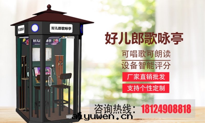 朗读(dú)亭怎麼(me)辦(bàn)卡(kǎ)？朗读(dú)亭內(nèi)有(yǒu)哪些(xiē)設備