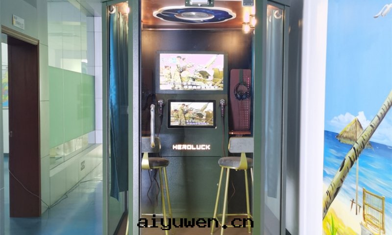 可(kě)移動(dòng)軍營读(dú)唱吧定(dìng)制建設方(fāng)案(àn)，軍營读(dú)唱吧KTV定(dìng)做LOGO