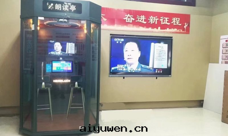 图(tú)書(shū)館(guǎn)朗读(dú)亭生(shēng)産廠(chǎng)家(jiā)，图(tú)書(shū)館(guǎn)閱覽室(shì)朗读(dú)亭資源定(dìng)制