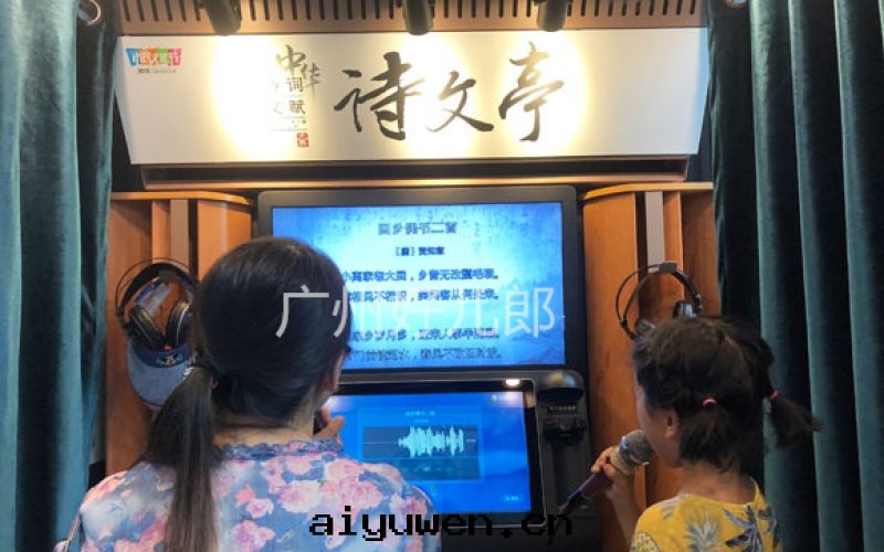 上(shàng)海(hǎi)嘉定(dìng)图(tú)書(shū)館(guǎn)朗读(dú)亭