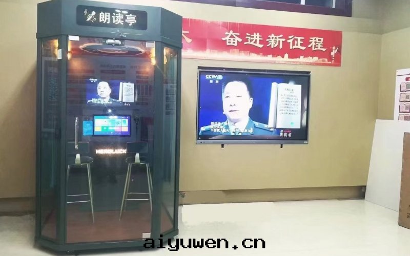 图(tú)書(shū)館(guǎn)朗读(dú)亭生(shēng)产廠(chǎng)家(jiā)，图(tú)書(shū)館(guǎn)閱覽室(shì)朗读(dú)亭資源定(dìng)制