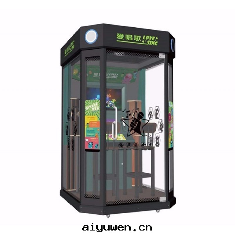 Love sing Karaoke set